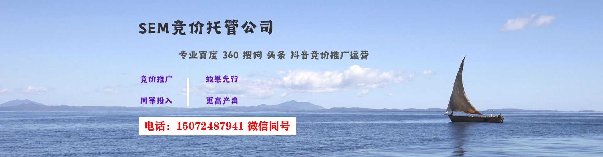 怀仁百度运营推广