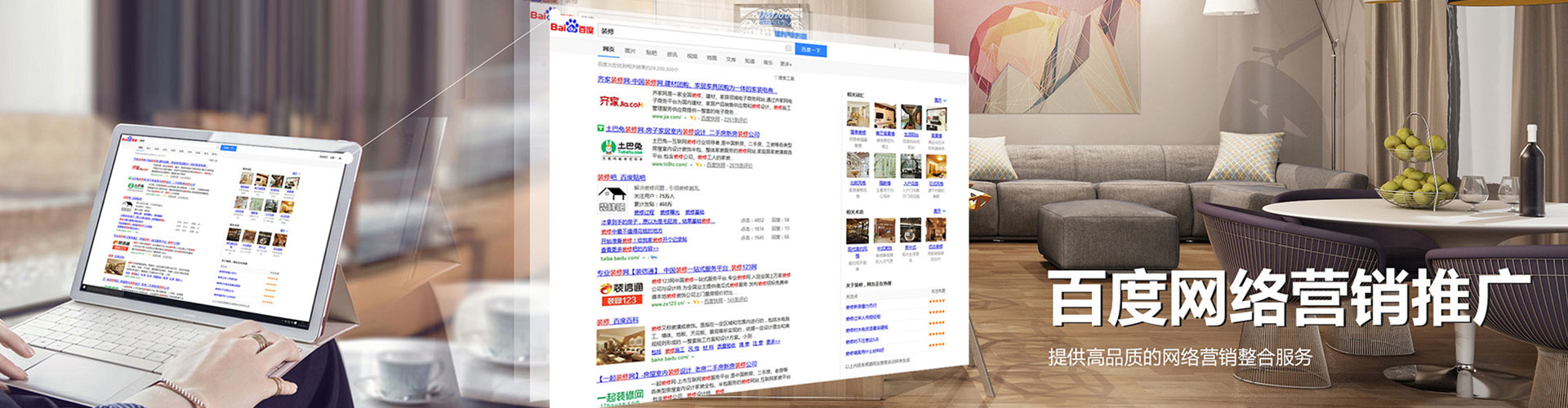 怀仁百度广告竞价
