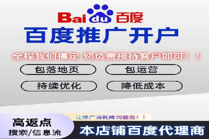 信息流开户返点案例：揭秘高收益开户技巧